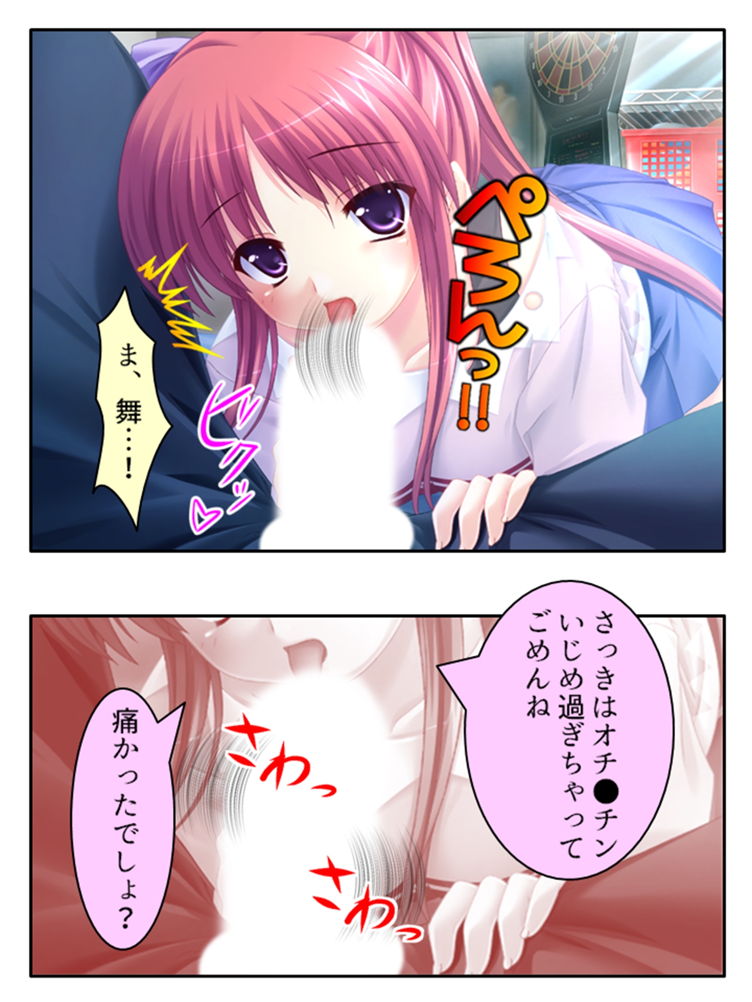 女嫌いな俺の肉棒を早熟妹がコキまくりトラウマ克服! <総集編>