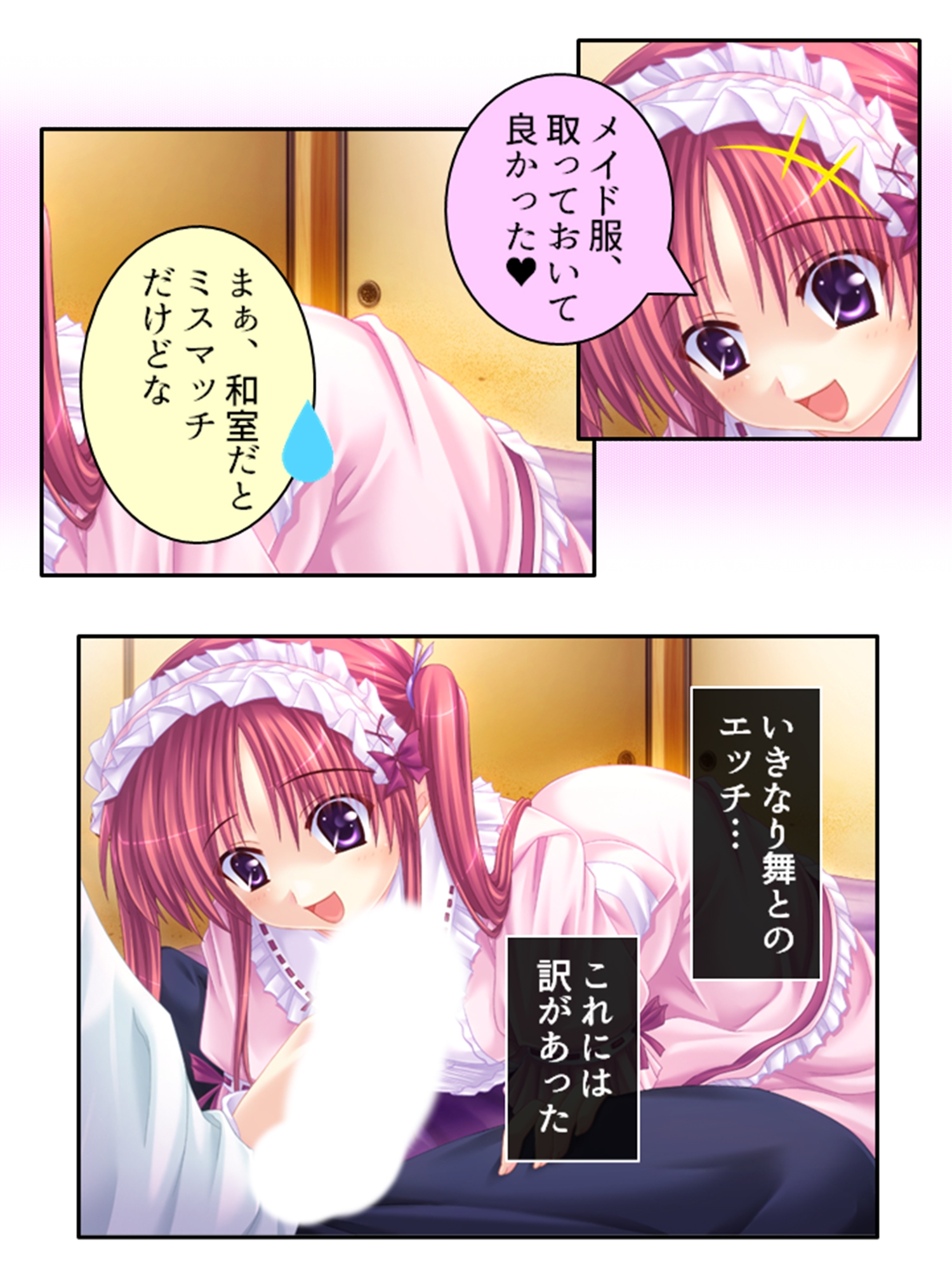 女嫌いな俺の肉棒を早熟妹がコキまくりトラウマ克服! <総集編>