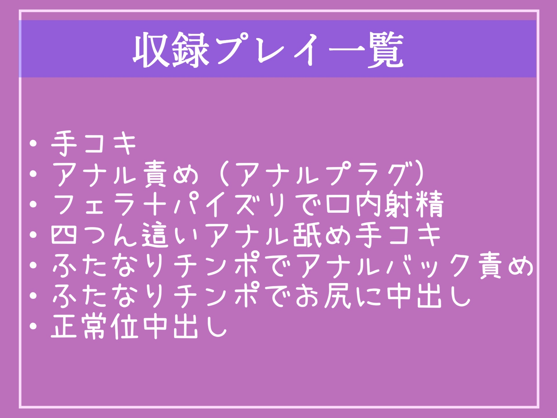 良質なチン棒検査のため、ふたなり低音ダウナー系の妖艶な爆乳看護師にあの手この手で心も体も骨抜きにされ、最後はアナルがユルユルになるまでメス墜ち肉便器にされる