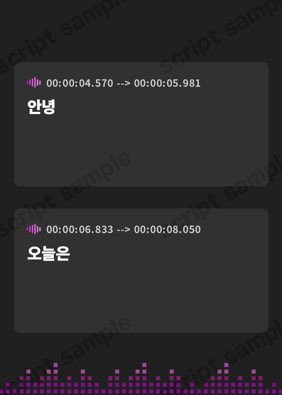 【韓国語版】カンスト