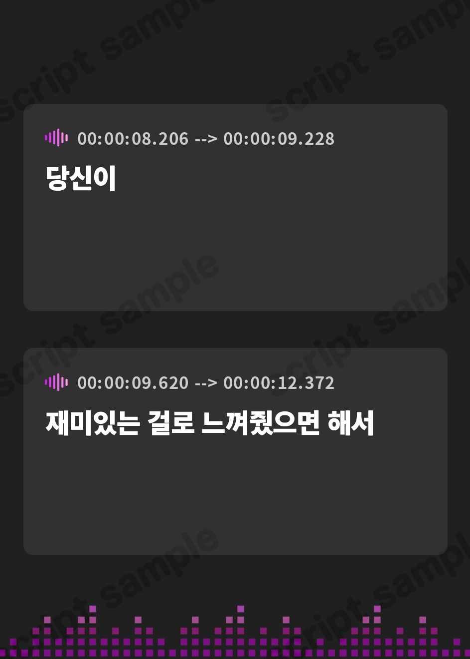 【韓国語版】カンスト