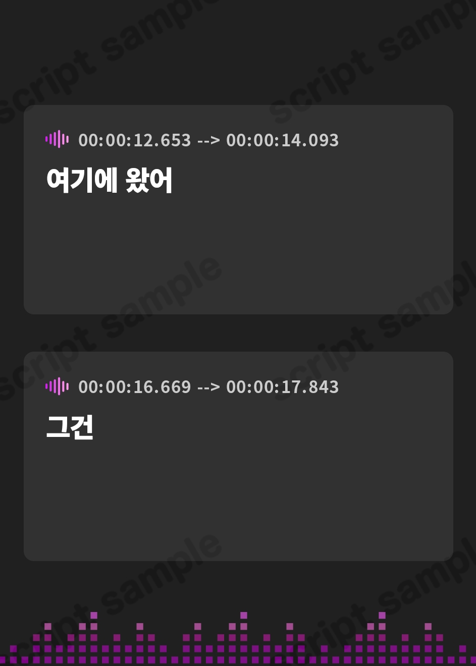 【韓国語版】カンスト