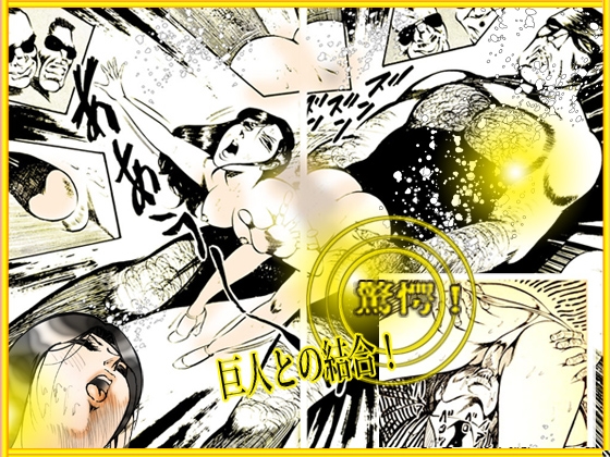堕天使画集「踊る肉人形」