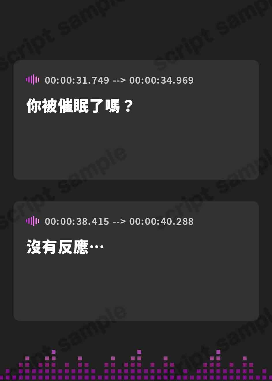 【繁体中文版】【清楚×逆催○】むっつり委員長のドスケベ逆催○♪～好意ダダ漏れエグ要求⇒本能剥き出し強○SEX!?～