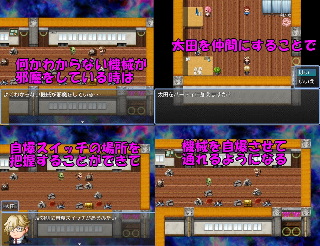 ネザトラ-Netherworld TRansfer-～異界からの脱出～