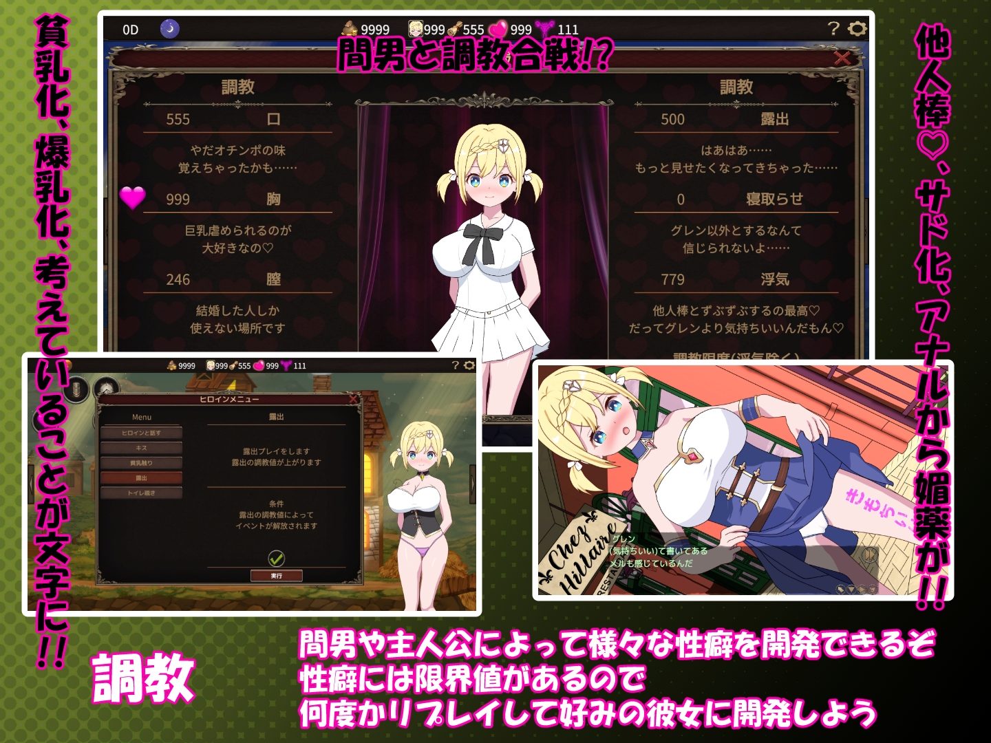 僕はリーダーじゃない!!