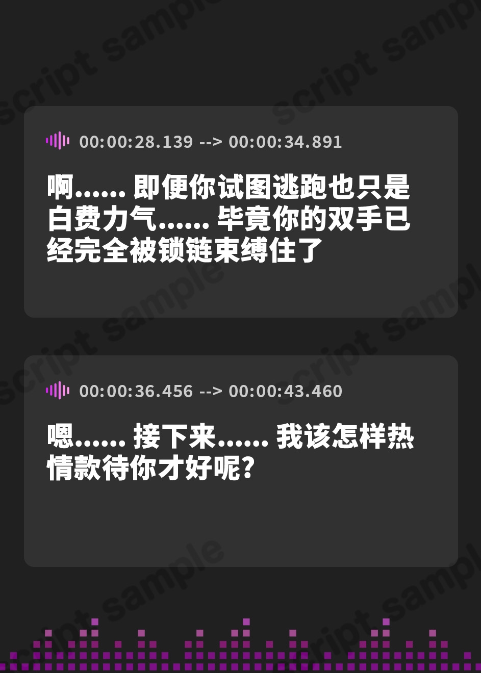 【簡体中文版】悪の組織の女幹部様の強○乳首イキ奴○～耳元で囁かれながらの強○乳首いじりで背筋を震わせて惨めに射精しちゃう変態乳首マゾのあなた【低音ボイス・KU100】