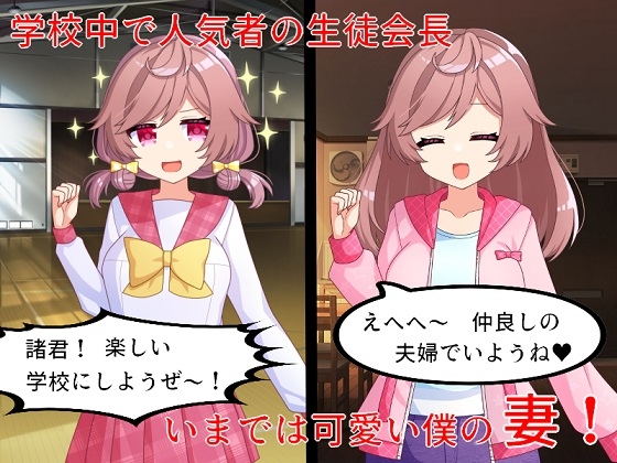 若妻睡眠NTR 僕の妻が眠っている間にヤラれて中出しされそして快楽に堕ちてしまった