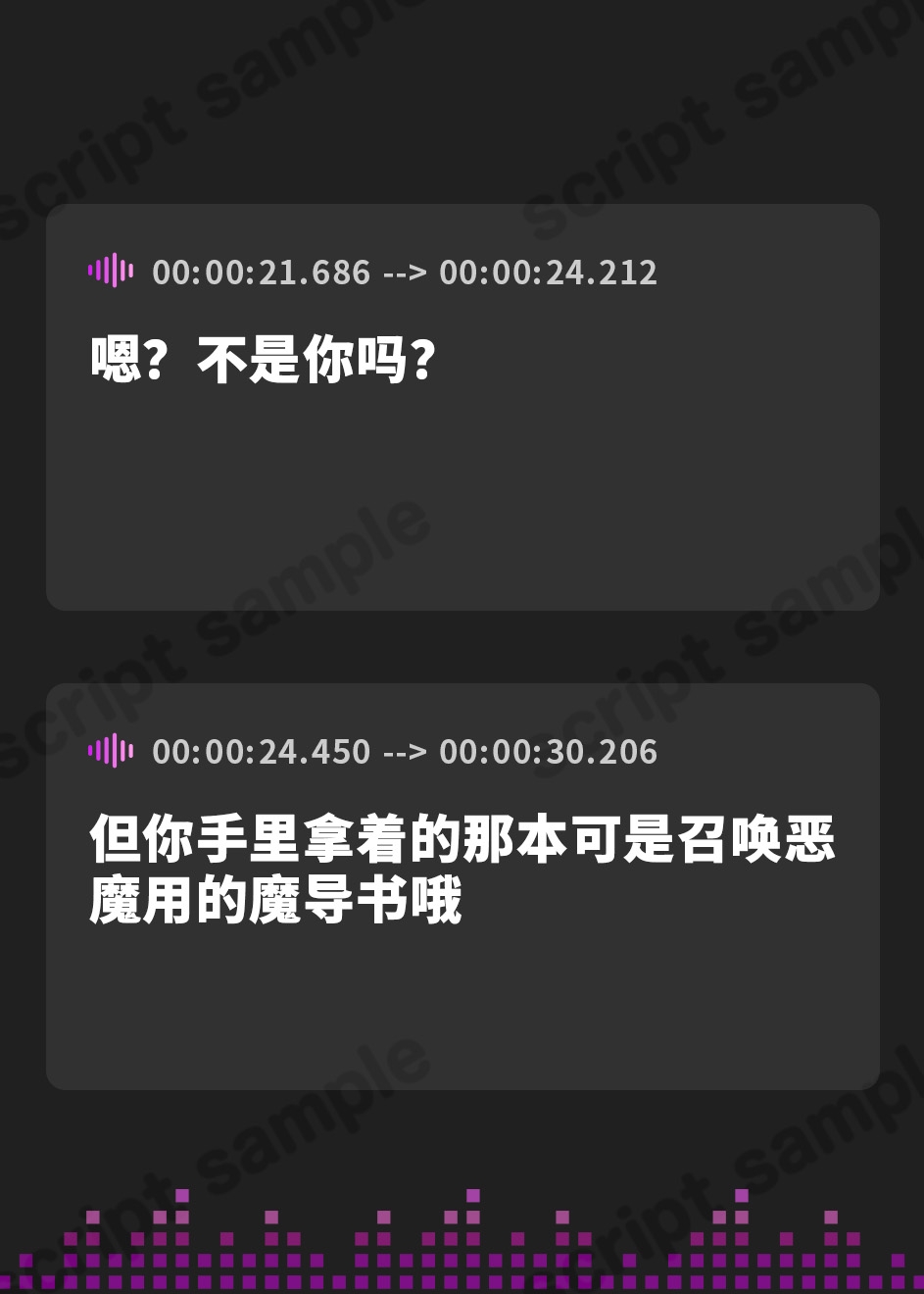 【簡体中文版】持ち主の願いを叶えてくれる本～エッチなサキュバスおねえさんがキミのスケベな願い、叶えてあ・げ・る♪～【KU100】