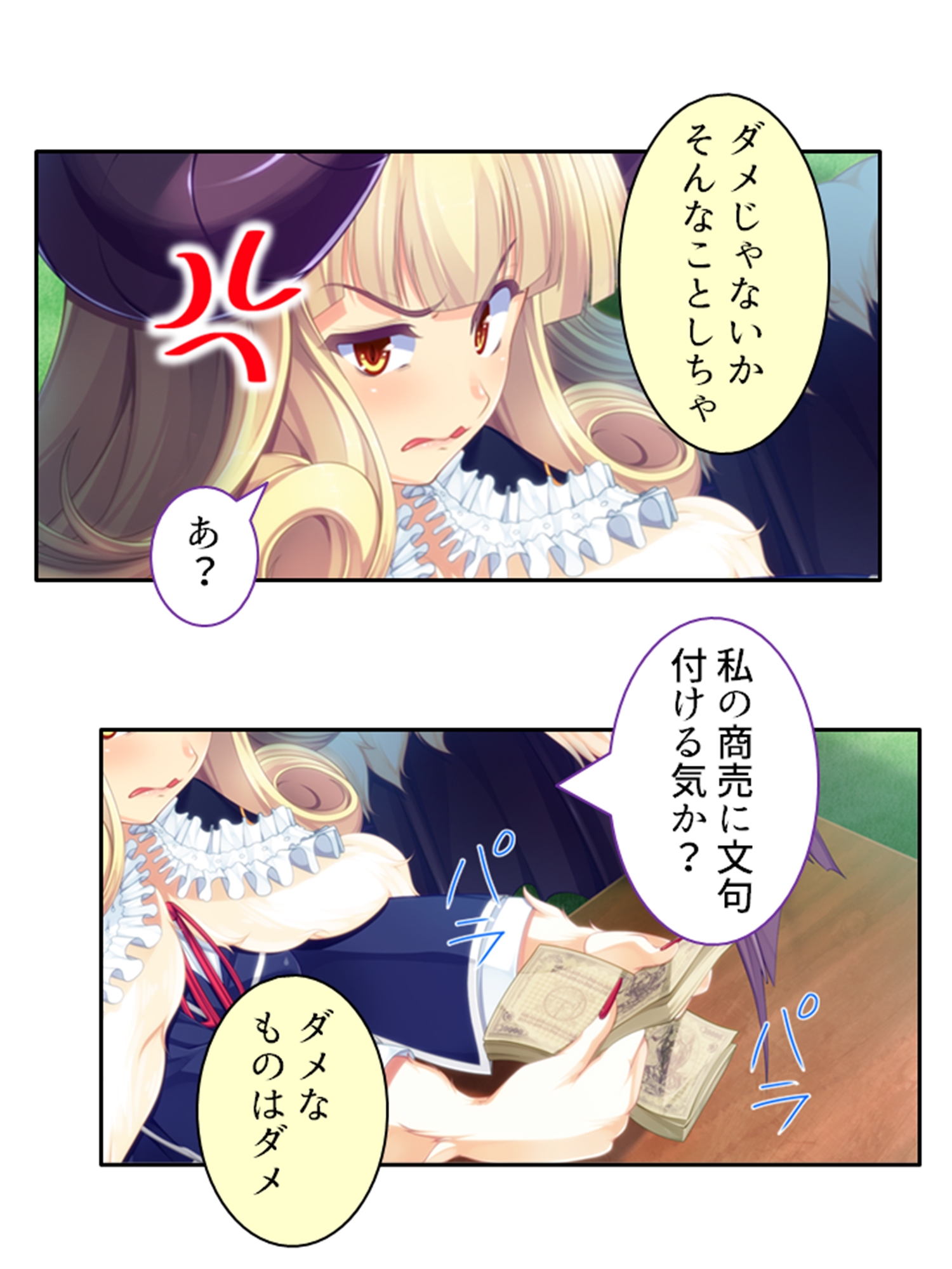 僕のことが大好きなモン娘たちと一心不乱の大乱交!? 3巻