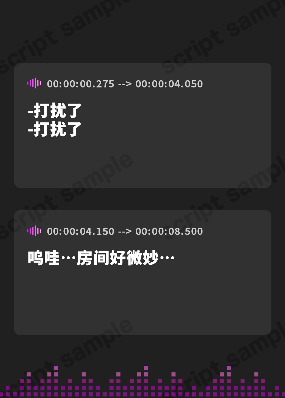 【簡体中文版】【期間限定特典付き】オナホ合宿 生意気後輩をオホ声肉便器に【全編オホ声】