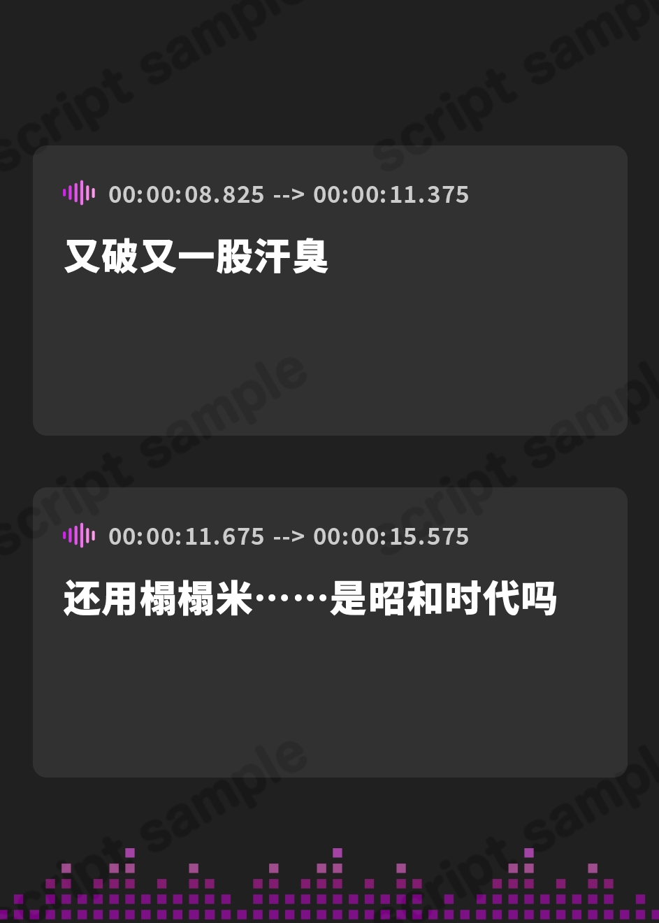 【簡体中文版】【期間限定特典付き】オナホ合宿 生意気後輩をオホ声肉便器に【全編オホ声】