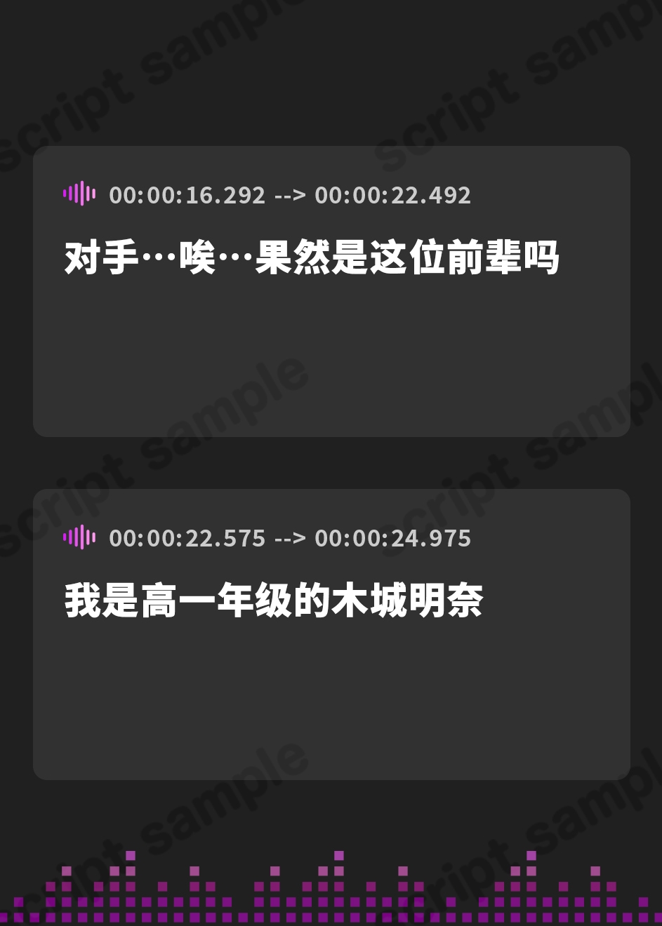 【簡体中文版】【期間限定特典付き】オナホ合宿 生意気後輩をオホ声肉便器に【全編オホ声】