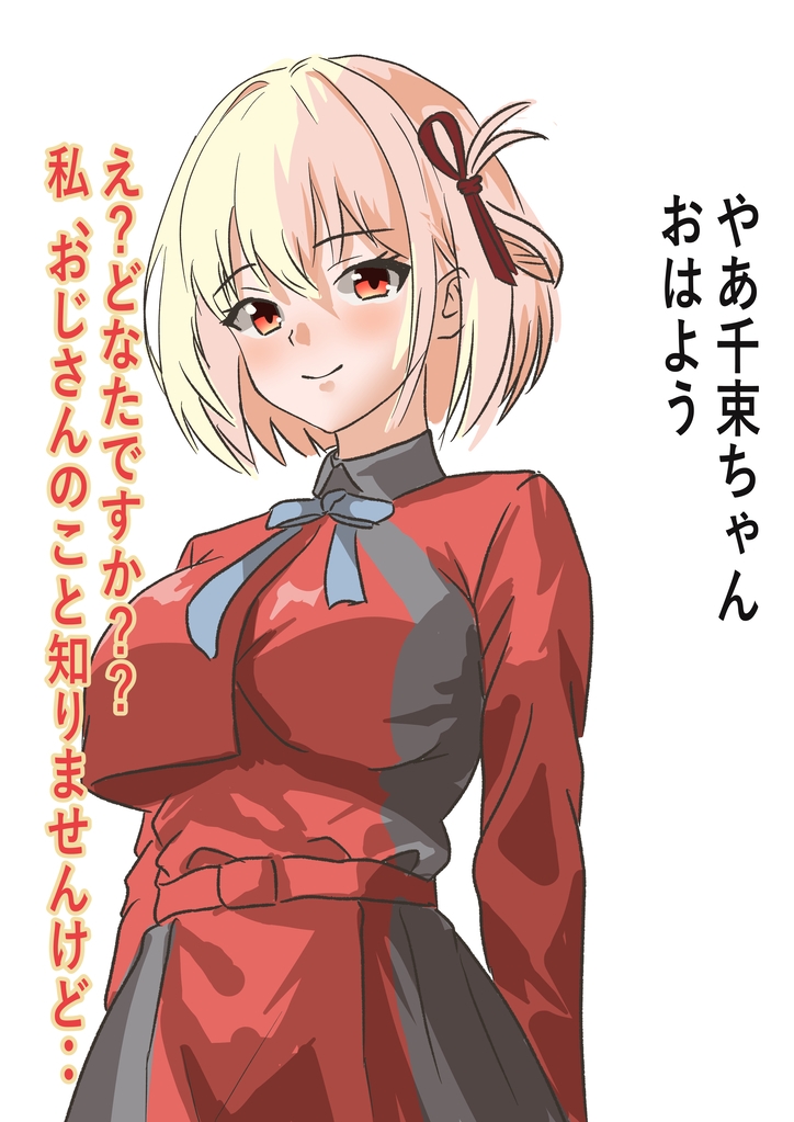 【期間限定特価】エリートJKのチサトちゃんに催○をかけてえっち!!