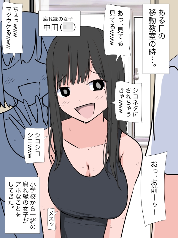 無人島で形勢逆転