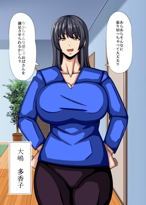 のけぞり2コマシリーズ