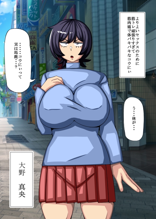 のけぞり2コマシリーズ