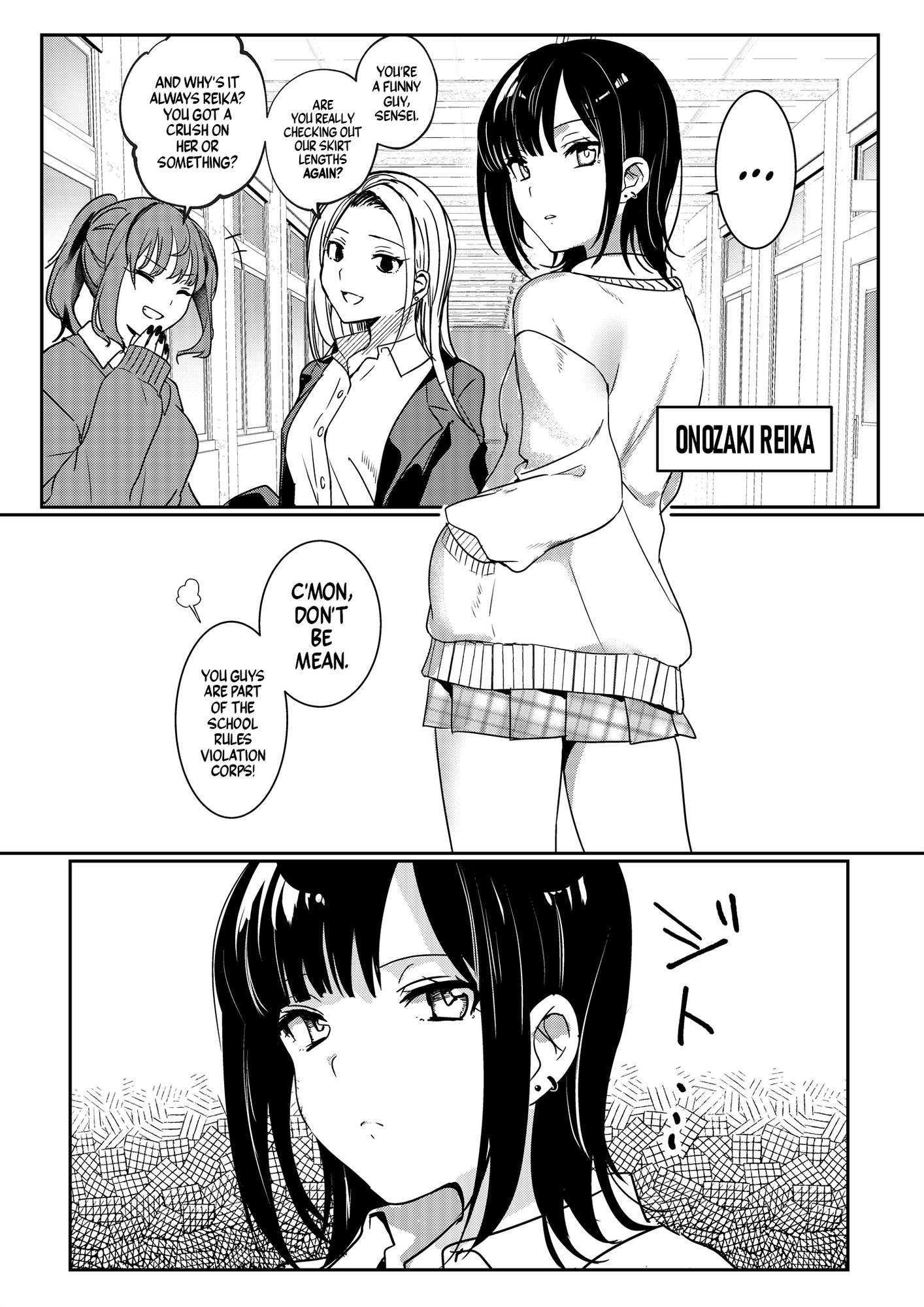 【英語版】ムッツリ処女JKの欲望解放えっち