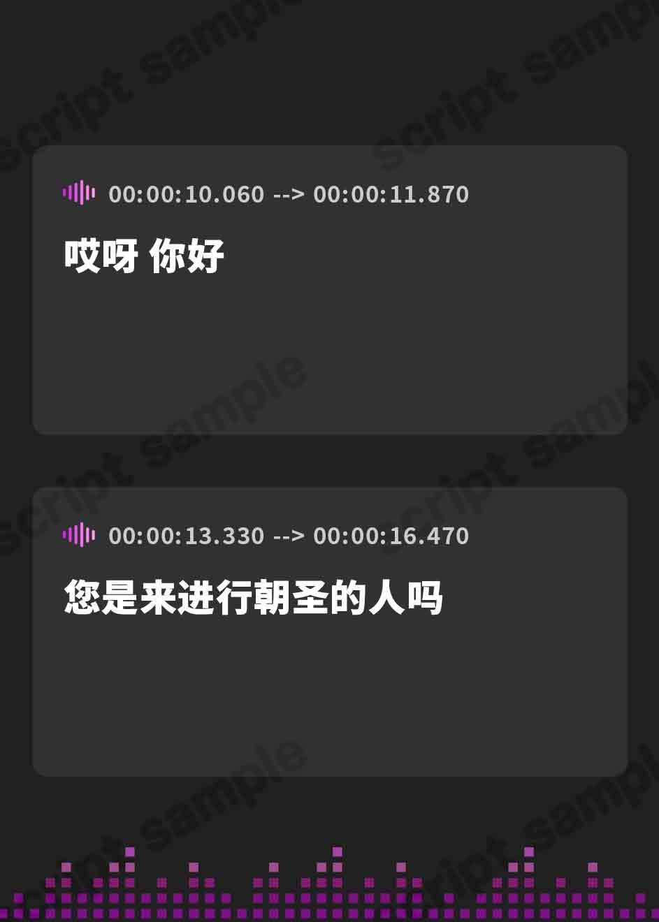 【簡体中文版】聖女懐妊～魅了チートを使って神聖なる処女ま●こを媚び堕ちさせてみた～【KU100】