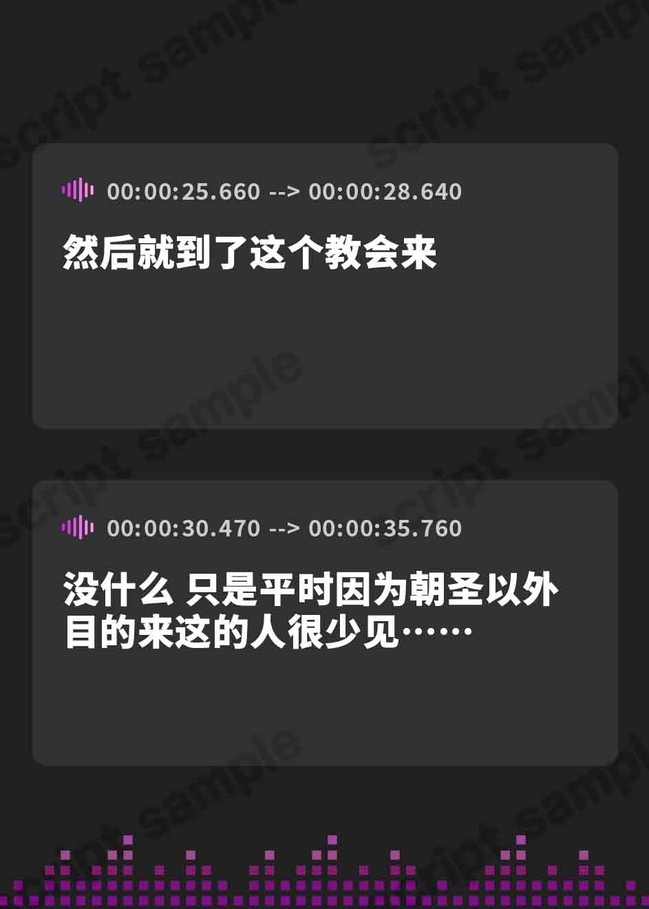 【簡体中文版】聖女懐妊～魅了チートを使って神聖なる処女ま●こを媚び堕ちさせてみた～【KU100】