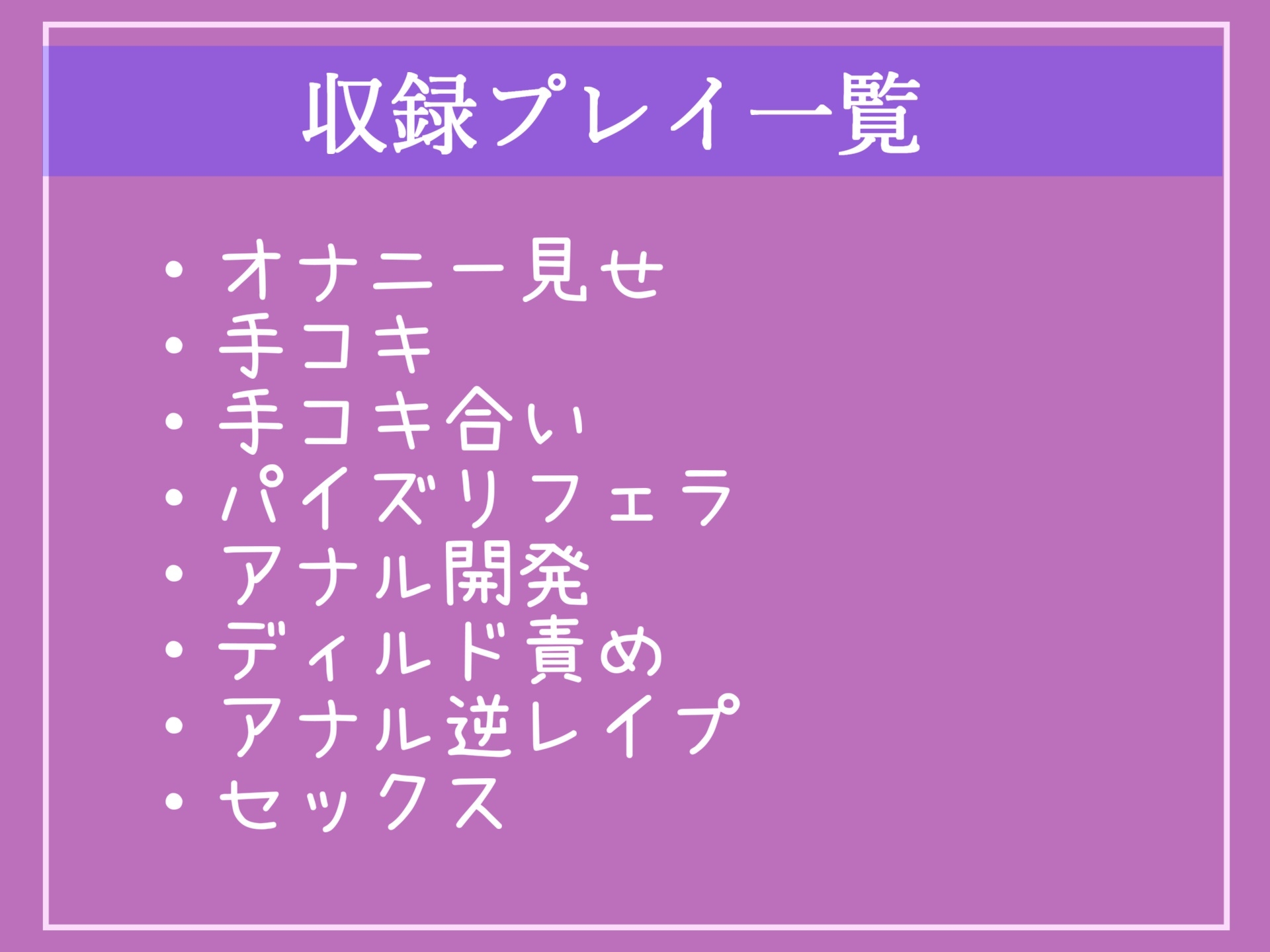 ふたなり先生のおしおき逆レ○プ～ 成績不良の僕を呼び出し、エッチなおまじないと称してアナルをガバガバになるまで犯され快楽漬けにされる【プレミアムフォーリー】