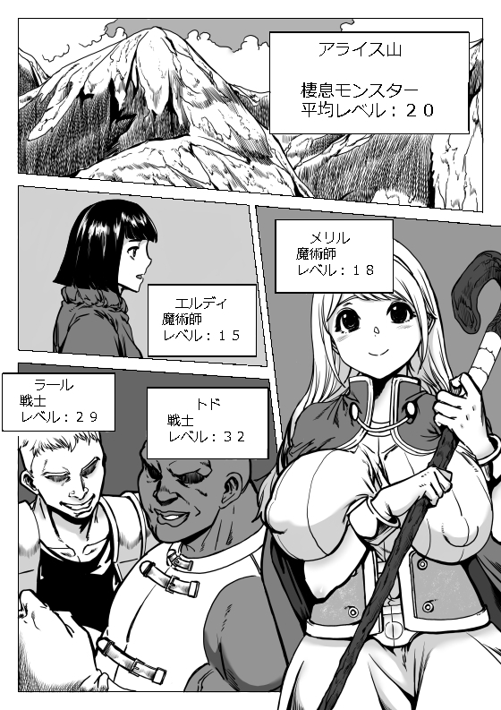 急募PTで彼女が滅茶苦茶されてた話