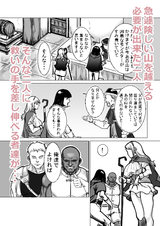 急募PTで彼女が滅茶苦茶されてた話