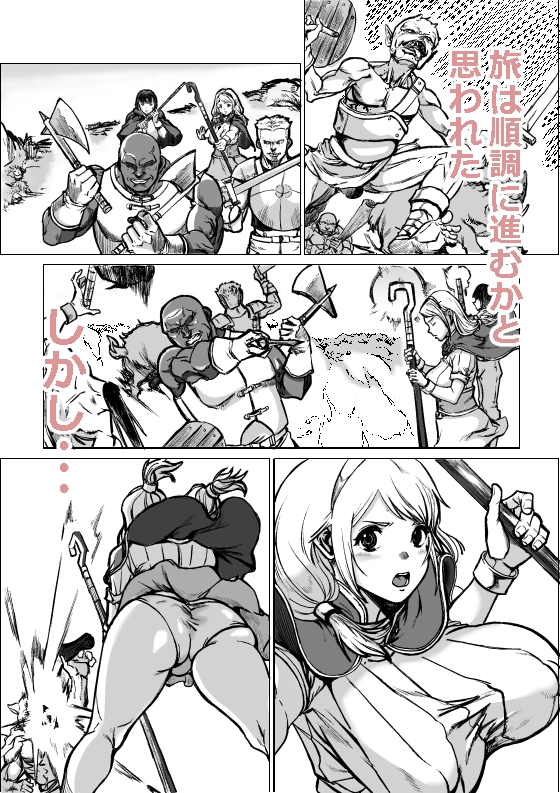 急募PTで彼女が滅茶苦茶されてた話