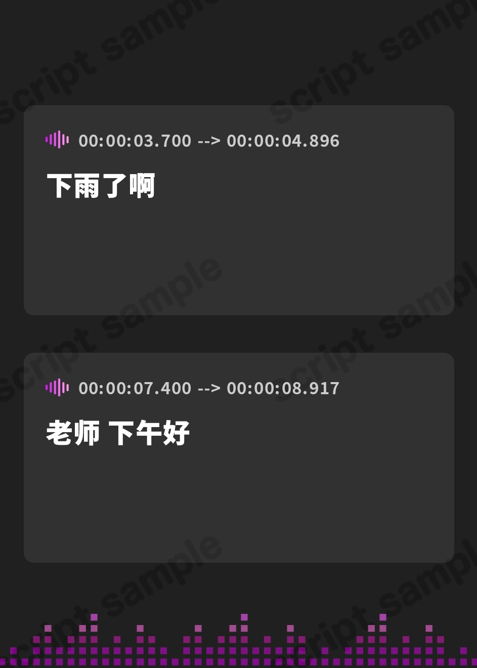 【簡体中文版】雨が降り巡る季節、君がくれた初恋(CV:恋摘もなか / 乃花こより)