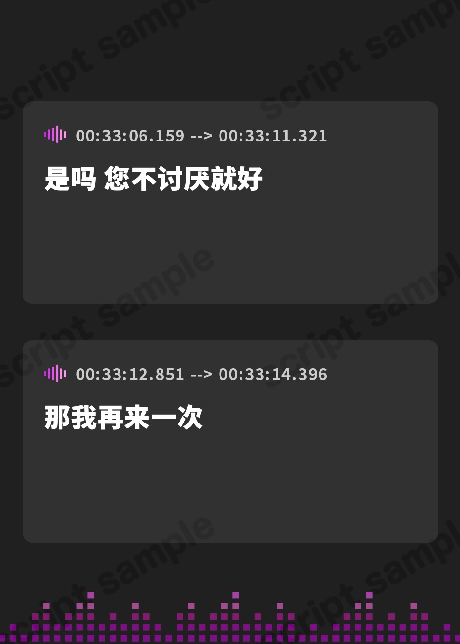【簡体中文版】坊ちゃま、耳掃除のお時間です。～クールなメイド長によるお耳ご奉仕～【CV.箱河ノア】