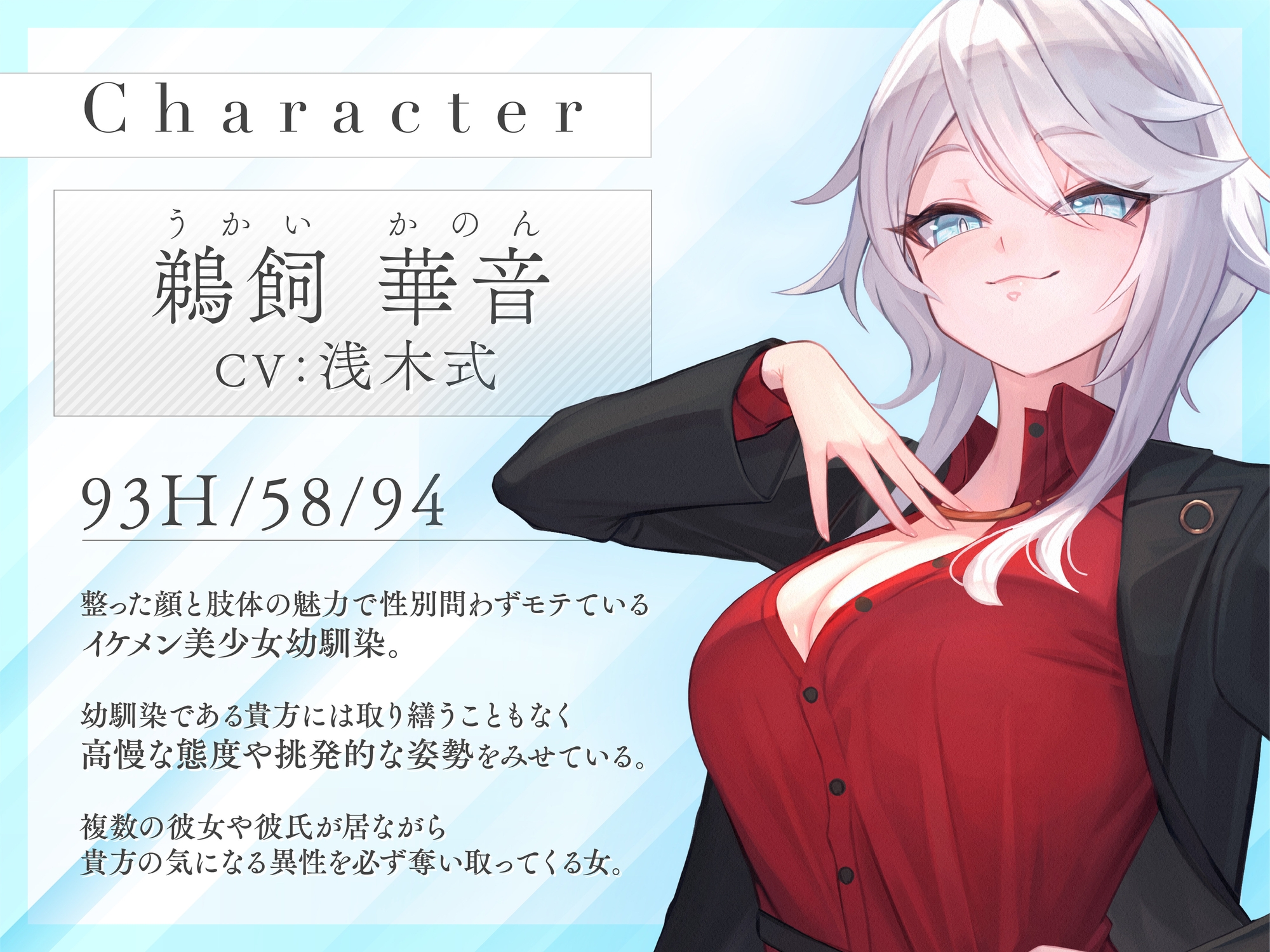 【本番6回】モテモテで王子様なこのボクが童貞幼馴染のメス堕ち彼女になる訳がない