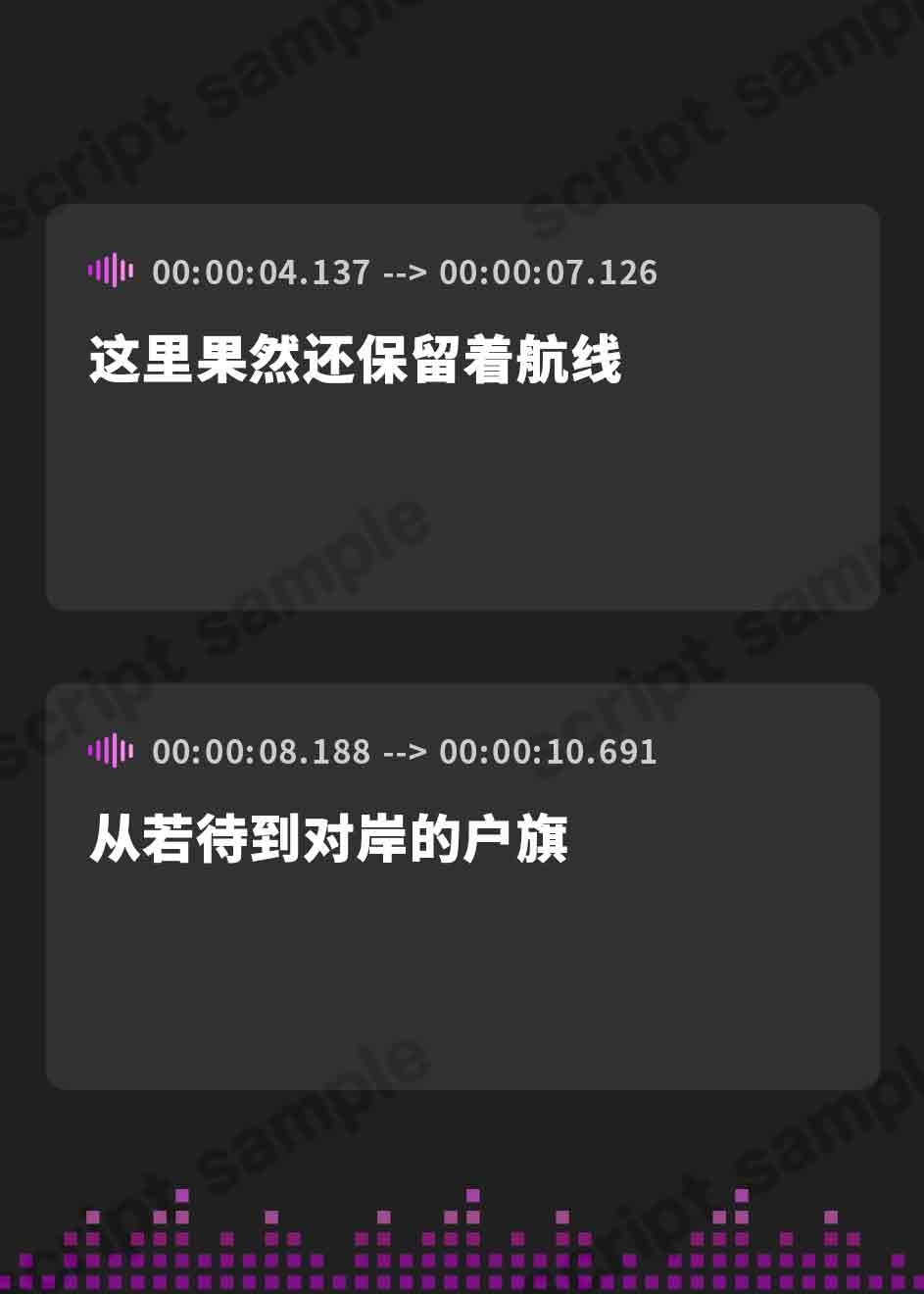 【簡体中文版】【アニメ第8話付属・銀の耳かき・昔話安眠導入】蓄音レヱル むむむ【CV.楠木ともり】