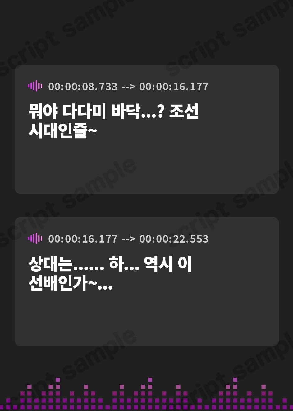 【韓国語版】【期間限定特典付き】オナホ合宿 生意気後輩をオホ声肉便器に【全編オホ声】