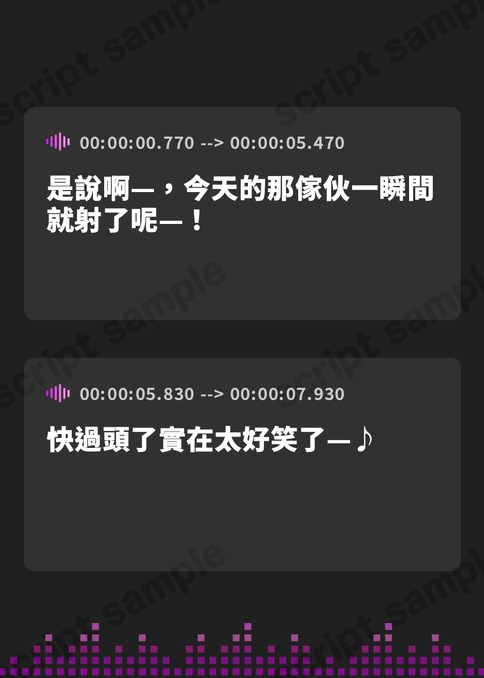 【繁体中文版】【最胸JKコンビW囁きおっぱいマゾいじめ】真面目教師だった僕が最胸問題児のJK2人のおっぱいに負けて土下座する教育者失格のおっぱいマゾ教師になるまで