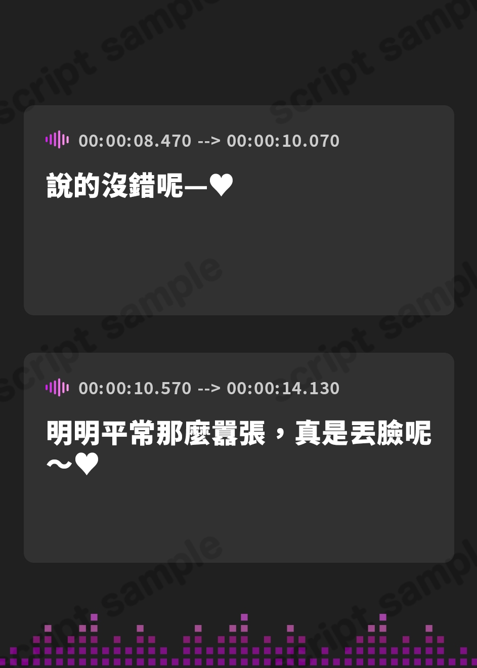 【繁体中文版】【最胸JKコンビW囁きおっぱいマゾいじめ】真面目教師だった僕が最胸問題児のJK2人のおっぱいに負けて土下座する教育者失格のおっぱいマゾ教師になるまで