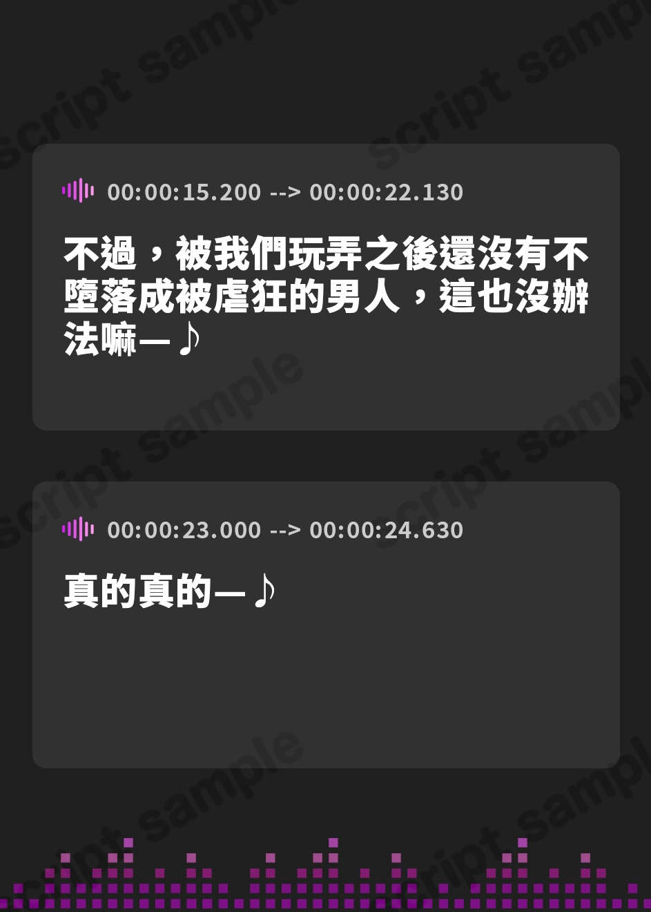 【繁体中文版】【最胸JKコンビW囁きおっぱいマゾいじめ】真面目教師だった僕が最胸問題児のJK2人のおっぱいに負けて土下座する教育者失格のおっぱいマゾ教師になるまで