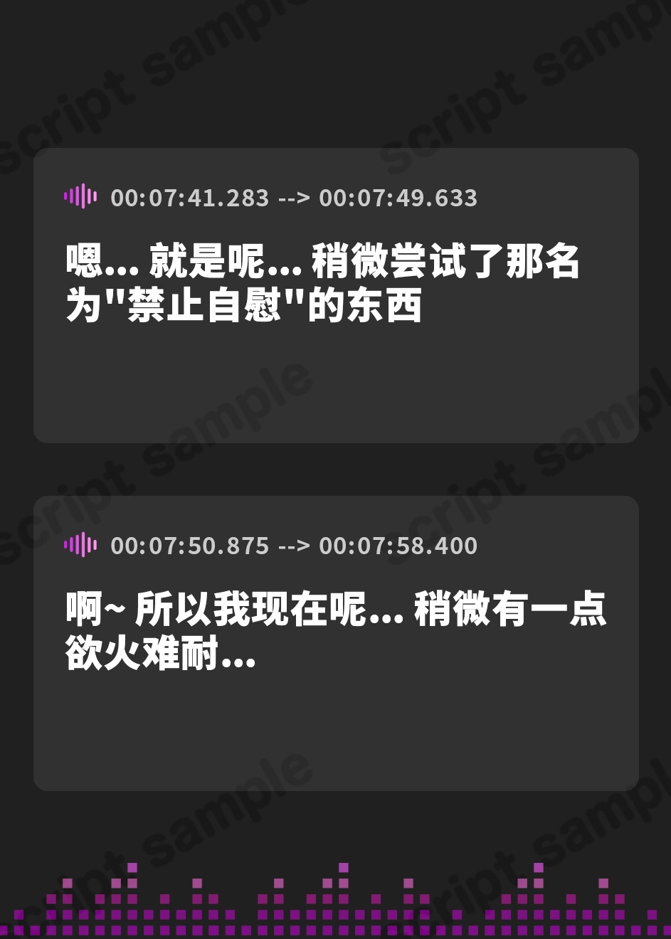 【簡体中文版】【新作記念価格!】【実演】出ちゃうっ…!Fカップお姉さんがアルミホイルの上で全力汗だくオナニーをしちゃう音声【桜咲翠】