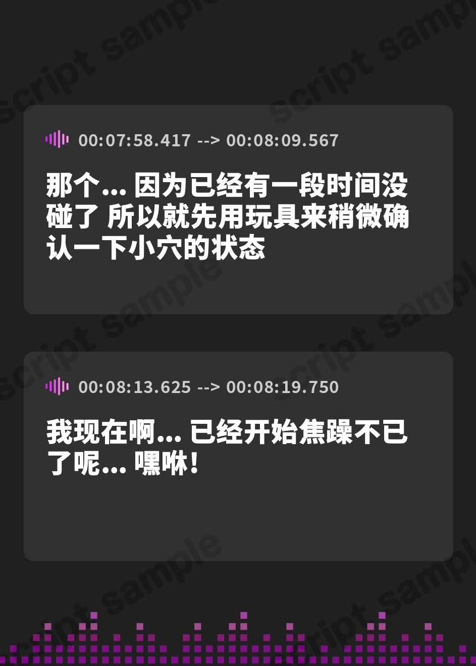 【簡体中文版】【新作記念価格!】【実演】出ちゃうっ…!Fカップお姉さんがアルミホイルの上で全力汗だくオナニーをしちゃう音声【桜咲翠】