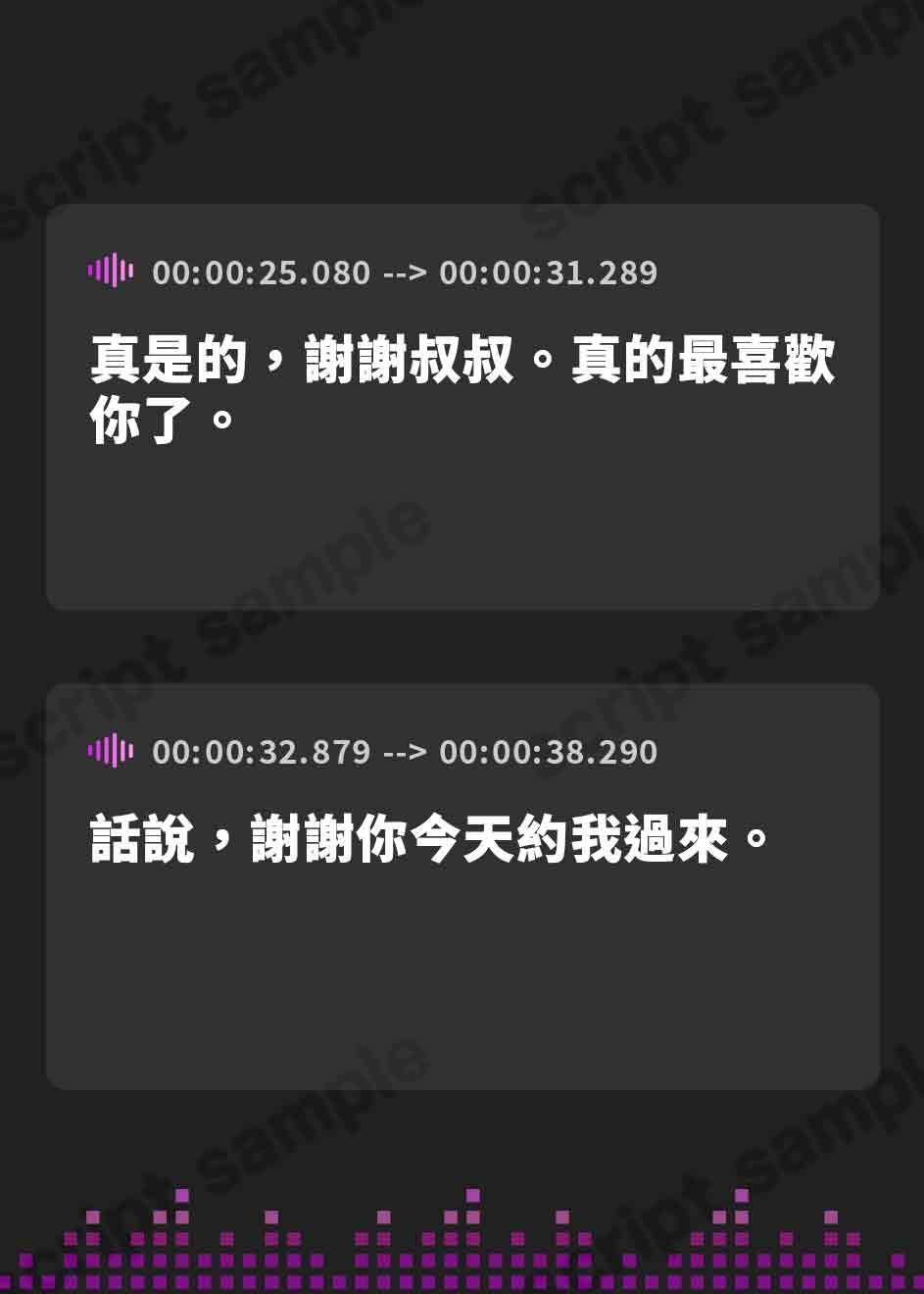 【繁体中文版】お金をチラつかせるとコロッと態度が変わる援交少女を、不意打ち巨根ペニスでわからせる!(KU100マイク収録作品)