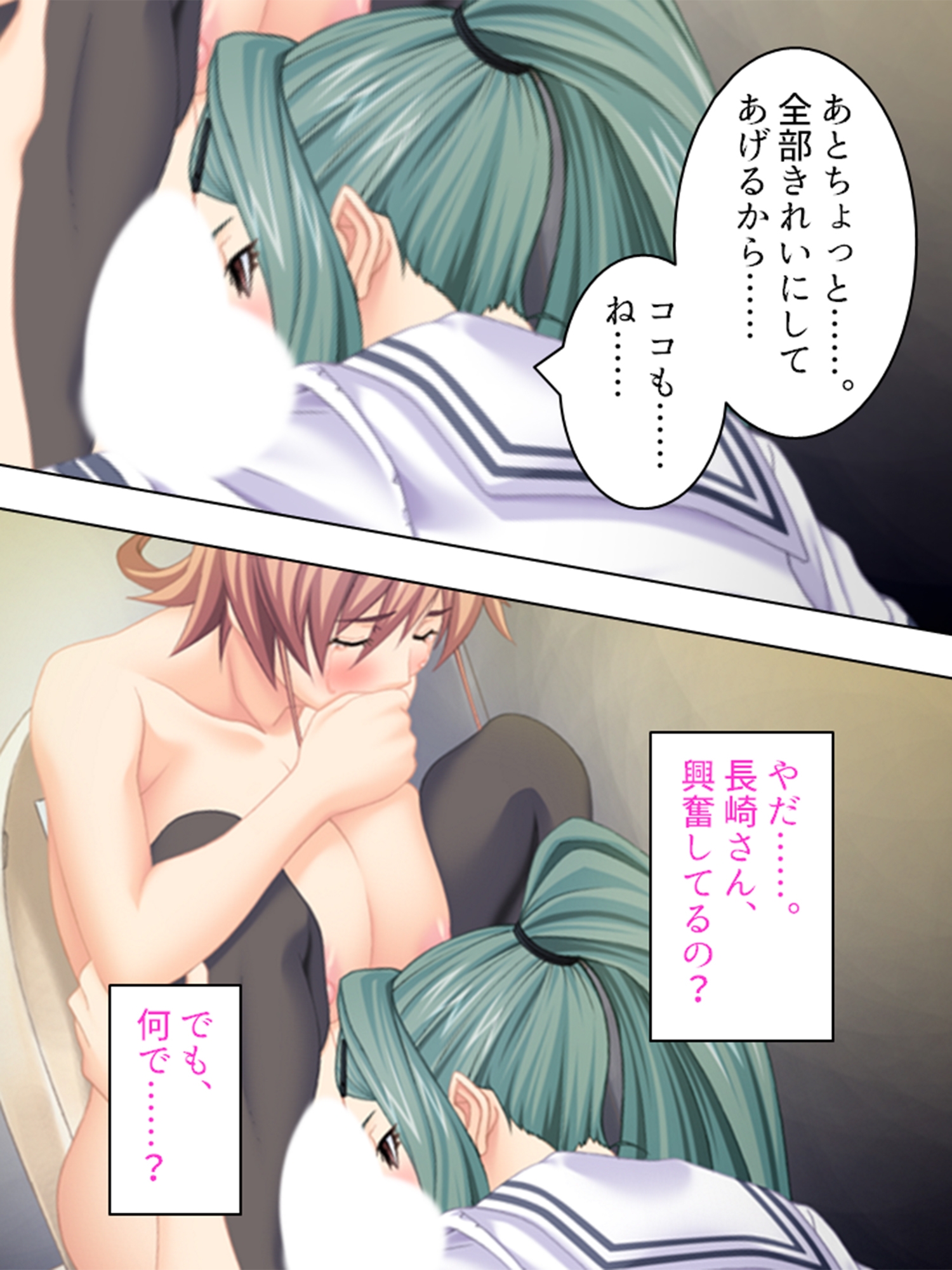 淫欲に支配された街 <総集編>