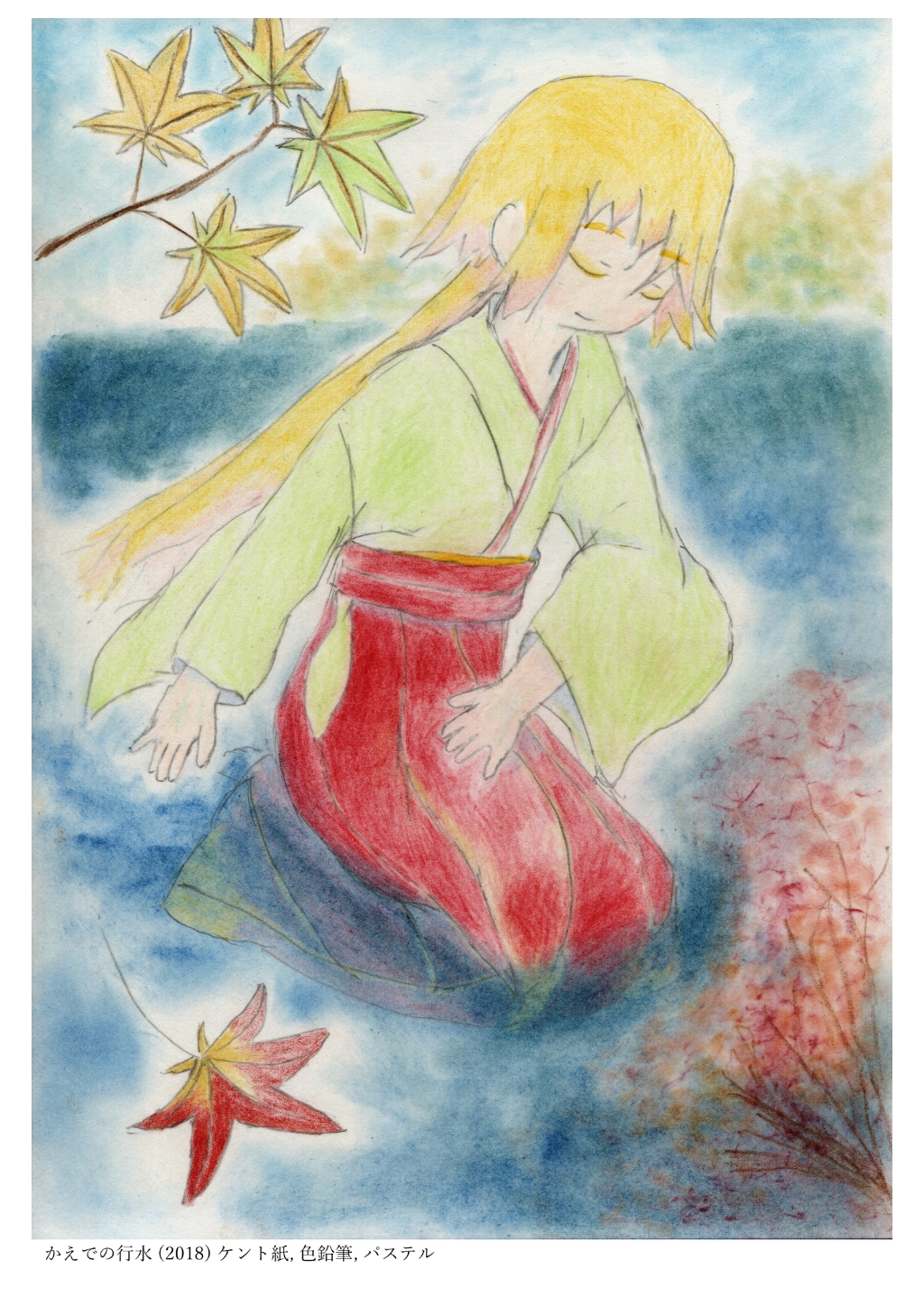 妖精⊸ロケット イラストレーション アーカイヴス 2016-2021