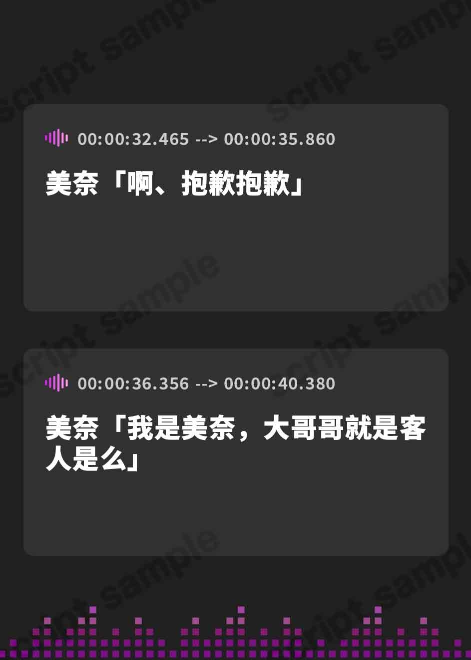 【簡体中文版】【両耳舐め300円】3Pヘルスへようこそ♪姉妹編～おっとり無自覚すけべなマコ姉と生ハメえっち&純情ちょろいメ○ガキ妹ミナとわからせはじめてえっち～【KU100】