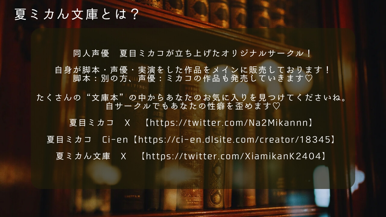 【全肯定】【あまあま夫婦】【授乳手コキ】ミカコがママになってあげまちゅね♪