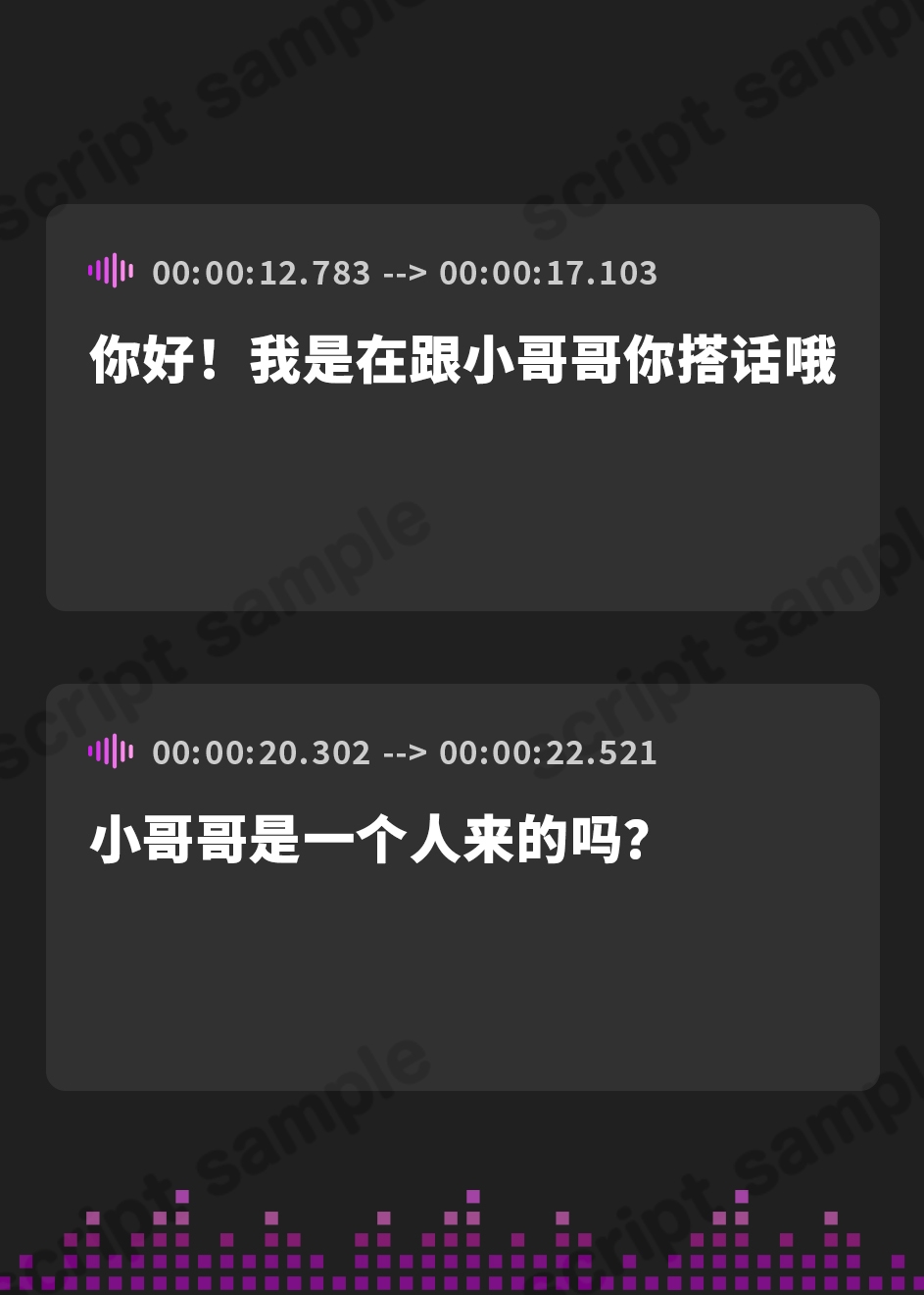 【簡体中文版】爆乳店員に偶然を装ってボディタッチしたら……全てを受け入れてくれました♪