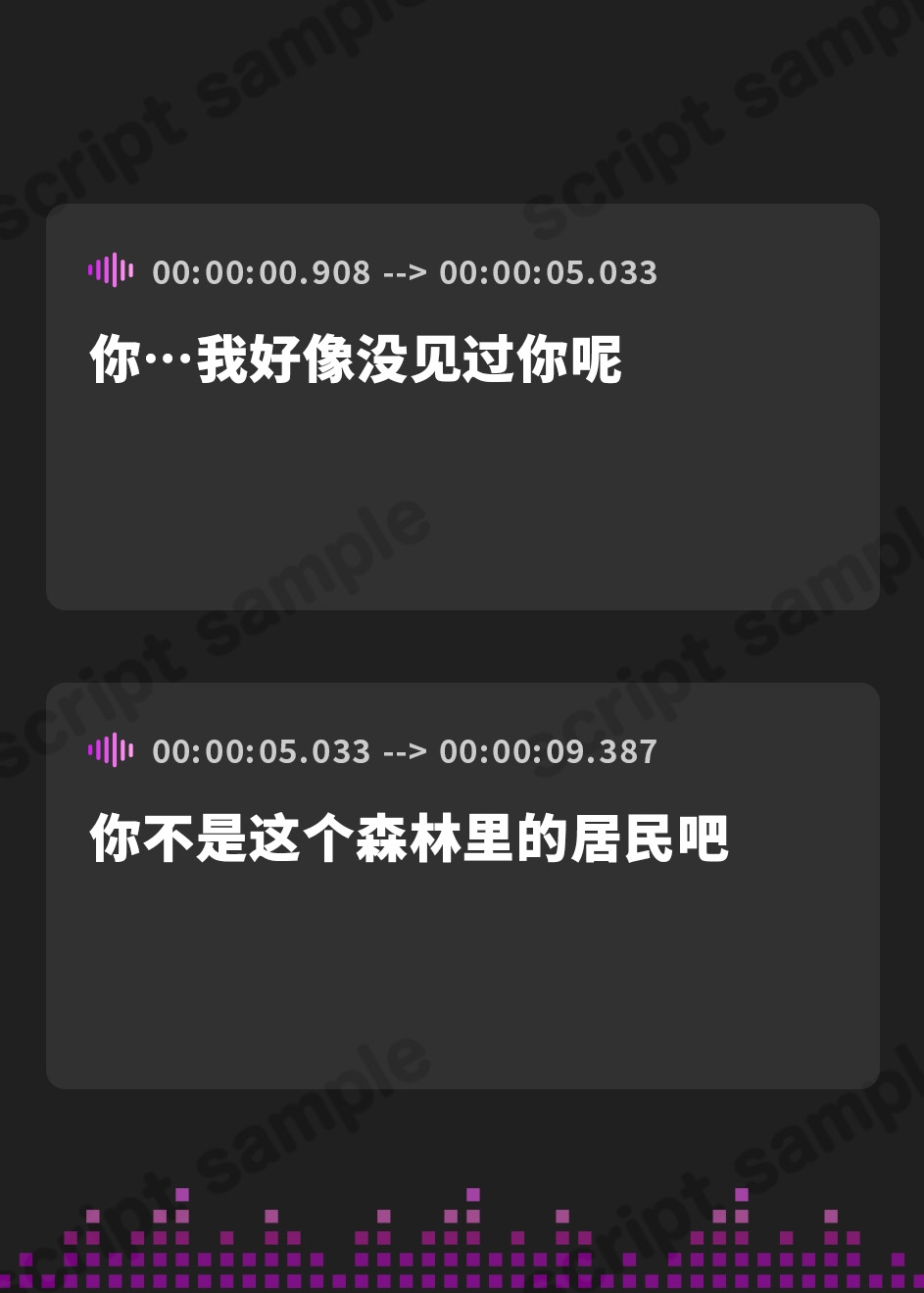 【簡体中文版】【全編ぐぽぐぽ両耳奥舐め】お耳がバグるまで出られない忍びの森～忍びの森に迷い込んでしまったあなたがドスケベWくノ一にぐっぽり耳穴調教される日常～