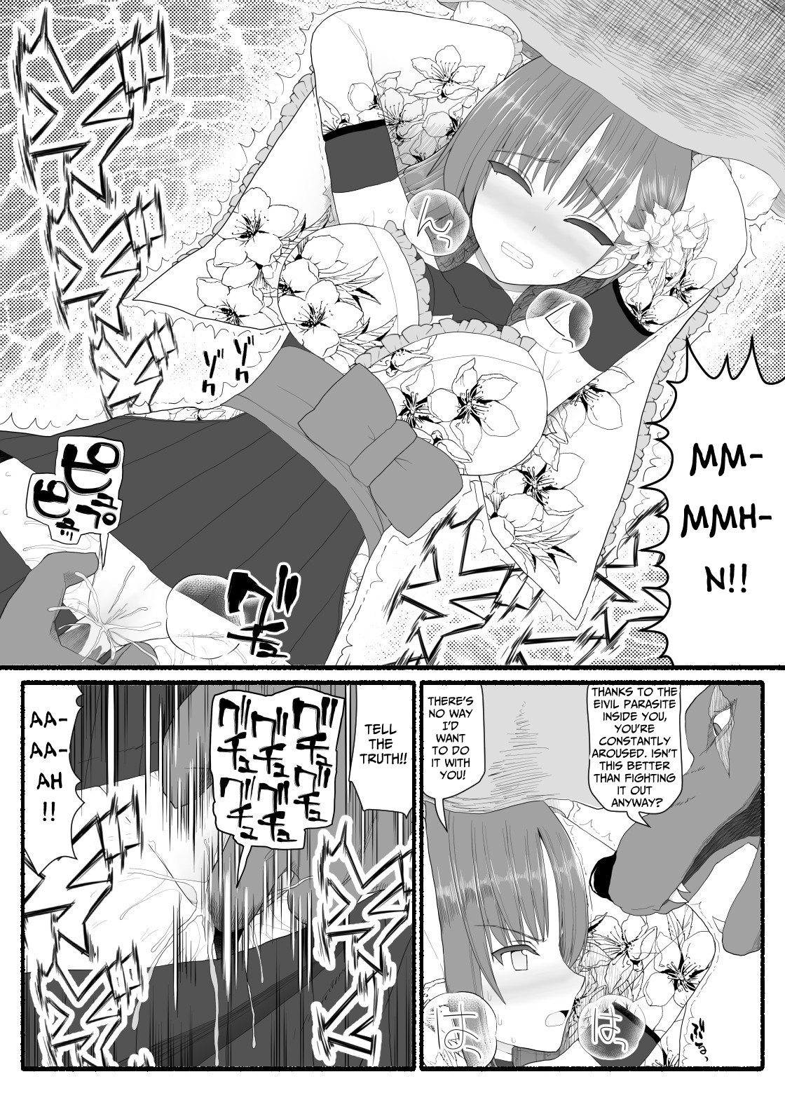 【英語版】魔法少女vs淫魔生物6