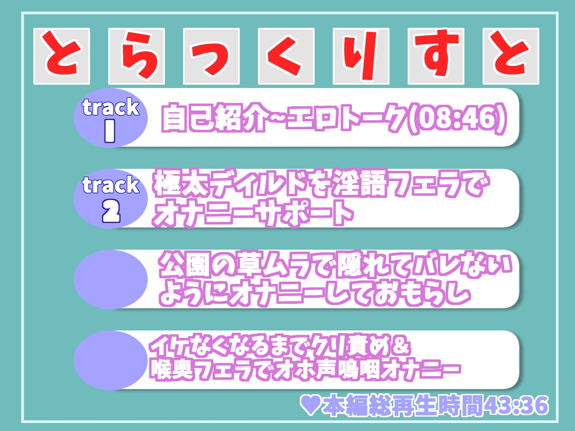 オホ声野外de公園オナニー✨男性経験無しの処女ロリ娘が学●帰りに制服着用で公園の草ムラで、全裸で開脚くぱぁしながら乳首とクリの全力3点責めおもらしオナニー