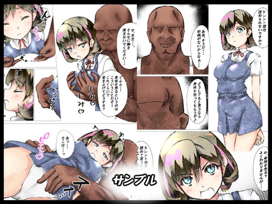 部活を認めてください!