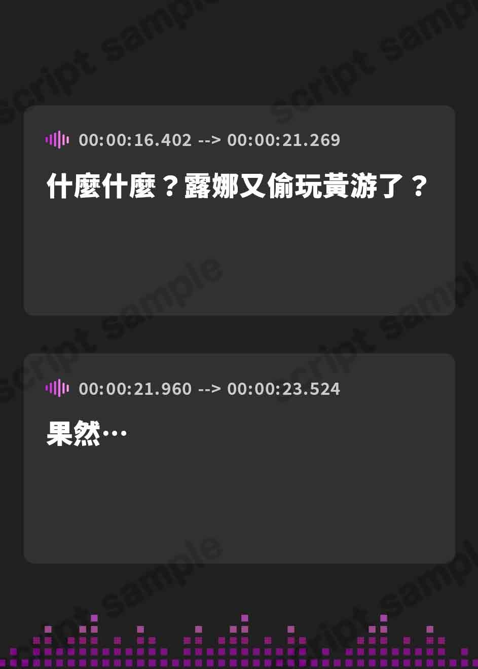 【繁体中文版】メ○ガキ姪っ子に○リ性癖童貞がバレて凌○逆レ○プされるが隣の部屋に家族が居るのに汚ちんぽ抜かせまくり中出しわからせ調教