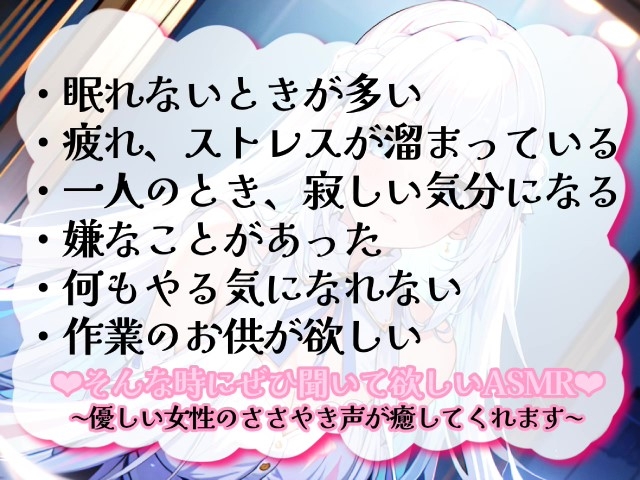 【睡眠導入】囁き声と雨音を掛け合わせた極上の癒し音!? 雨音うぃすぱー オノマトペ式ASMR!【Whisper×Whisper 2024/4/7 version】